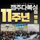 잽주다복싱클럽 - 남동구 논고개로123번길 17 | 잽주다복싱클럽
