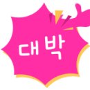 극동스타클래스영월아파트경로당 이미지