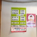 우리별분식
