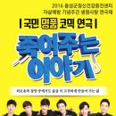 사랑투