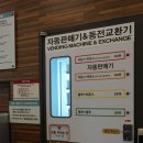 구리세탁소 이미지