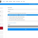 킹스타 PC | 인스타팔로워 구매 킹스타그램 사용해본 솔직한후기