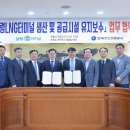 터미널정비 - 창원시 진해구 안골로 82-9 | 터미널정비