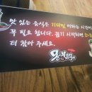 몽부대찌개