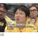 생고기무한도전