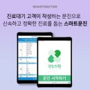 벨버티의원 이미지