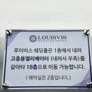 한국경제신문사 | 루이비스웨딩홀 중구점 결혼식 하객 관점 본식 리얼후기📝