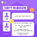 에코피티 이미지