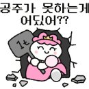 공주계곡캠핑장 이미지