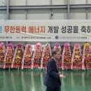 제일에너지 이미지
