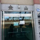 숭문사 - 동대문구 장안벚꽃로 267 | 숭문사