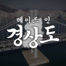 황해면옥 이미지