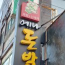 하대동102 이미지