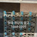 워시피플셀프빨래방김포 이미지