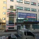 연세튼튼신경외과의원