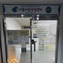 1205 | 수원심리상담센터 번아웃 온 직장인의 리얼 방문기 ‘이룬마음상담센터’ 후기