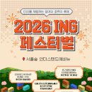 스케치ing