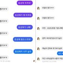 이루다 이미지