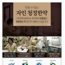 정경한의원 이미지