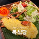 [베트남 여행] 다낭 해산물 맛집 목식당 랍스타(크레이피쉬) 내돈내산 후기와 메뉴판