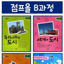 점프마스터 이미지