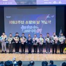 세종위생방역