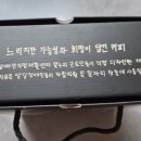 장애인직업재활센터 일누리 네이버블로그
