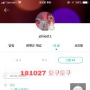 오구오구 이미지