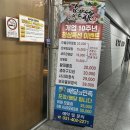 분위기좋은 안산맛집, 어화일식 방문 후기 🍣
