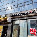 잴리뽀 속눈썹