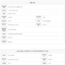 송도랜드114공인중개사사무소 이미지