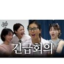 25.08.01 밈피디MIMPD 인스타 효정,미미,승희,유빈 이미지