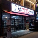 소답동113 이미지