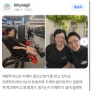 고릴라 멀티짐 이미지