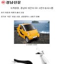 그린시스템 Daum카페