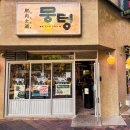 산본로데오거리 지하 공영주차장 이미지