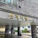 경인로526번길 이미지