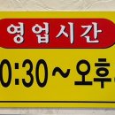 한양 설렁탕 이미지