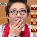 램스일레븐 이미지