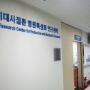 대사보건진료소 이미지