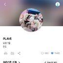장충헬스클럽 | [플레이브] 플레이브 입덕했는데 왜요 왜요 왜?