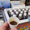 내산칡즙
