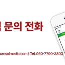 강남요양병원 | 강남구암요양병원, 노출이 잘되는데 문의가 늘지 않는 이유