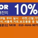 빅터청주 이미지