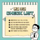 채움 행정사 사무소 이미지