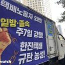 (주)로지스아이 이미지