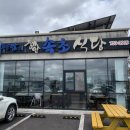 푸른밤의해안속초식당 | 제주공항근처맛집 찾다 발견한 진짜 밥도둑푸른밤의해안속초식당 갈치조림 후기