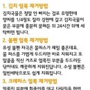 지혜네 세탁소 이미지