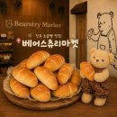 진주마켓 | 진주 평거동 빵집 카페 베어스츄리마켓 소금빵 맛집 솔직후기