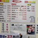 논현로27길 89 이미지